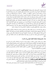 الصفحة اللاحقة ←