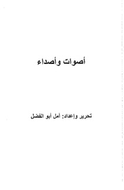 → الصفحة السابقة