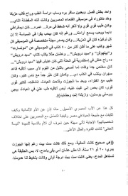 الصفحة اللاحقة ←