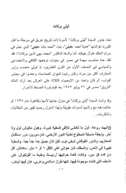 الصفحة اللاحقة ←