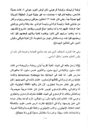 الصفحة اللاحقة ←