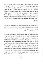 الصفحة اللاحقة ←