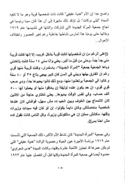 الصفحة اللاحقة ←