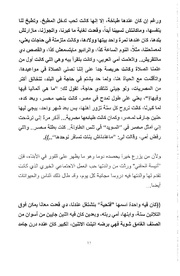 الصفحة اللاحقة ←