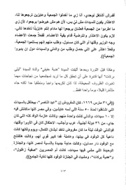 الصفحة اللاحقة ←