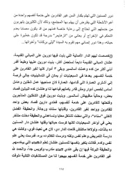 الصفحة اللاحقة ←