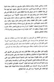 الصفحة اللاحقة ←