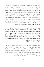 الصفحة اللاحقة ←