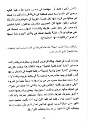 الصفحة اللاحقة ←