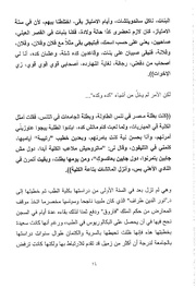 الصفحة اللاحقة ←