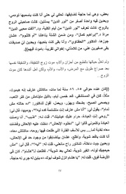 الصفحة اللاحقة ←