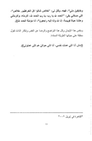 الصفحة اللاحقة ←