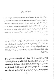 الصفحة اللاحقة ←