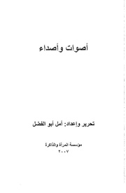 الصفحة اللاحقة ←