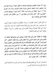 الصفحة اللاحقة ←