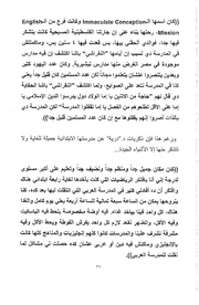 الصفحة اللاحقة ←