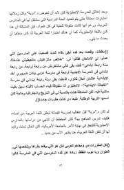 الصفحة اللاحقة ←