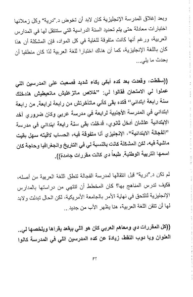 ملف:أصوات وأصداء.pdf