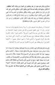 الصفحة اللاحقة ←