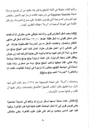 الصفحة اللاحقة ←