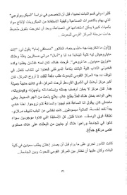 الصفحة اللاحقة ←