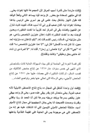 الصفحة اللاحقة ←