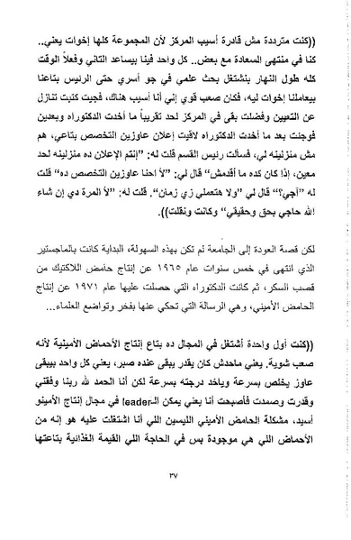 ملف:أصوات وأصداء.pdf