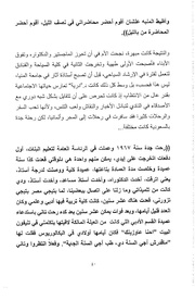 الصفحة اللاحقة ←