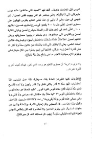 الصفحة اللاحقة ←