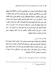 الصفحة اللاحقة ←