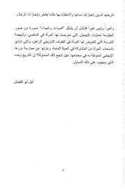 الصفحة اللاحقة ←