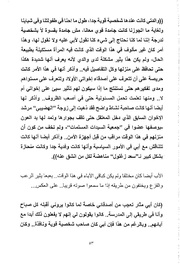 الصفحة اللاحقة ←