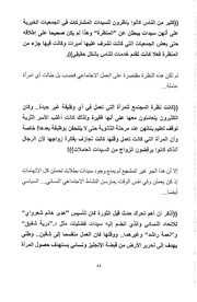 الصفحة اللاحقة ←