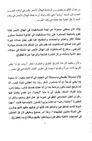 الصفحة اللاحقة ←