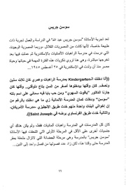 الصفحة اللاحقة ←