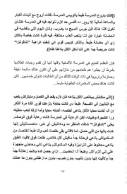 الصفحة اللاحقة ←