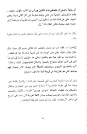 الصفحة اللاحقة ←