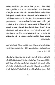 الصفحة اللاحقة ←