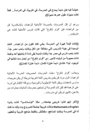 الصفحة اللاحقة ←