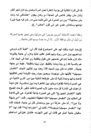 الصفحة اللاحقة ←