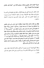 الصفحة اللاحقة ←