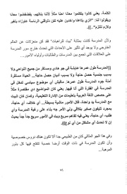 الصفحة اللاحقة ←