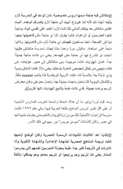 الصفحة اللاحقة ←