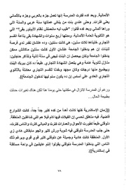 الصفحة اللاحقة ←