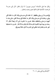 الصفحة اللاحقة ←