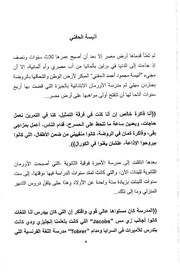 الصفحة اللاحقة ←