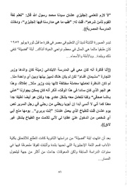 الصفحة اللاحقة ←