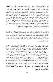 الصفحة اللاحقة ←