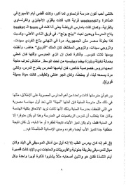 الصفحة اللاحقة ←