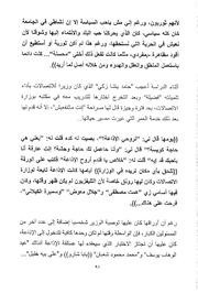 الصفحة اللاحقة ←